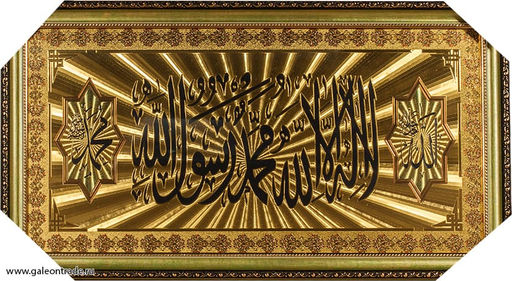 Картина Мусульманская 35,5х65,5 / XY36-2 /10036-13/ - Галеонтрейд фото 2