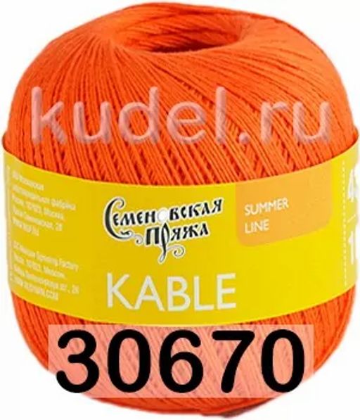 KABLE / КАБЛЕ - Семеновская пряжа фото 13