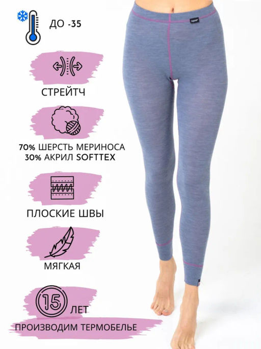 2236 B | LOPOMA - Active Easy guard - лосины жен.