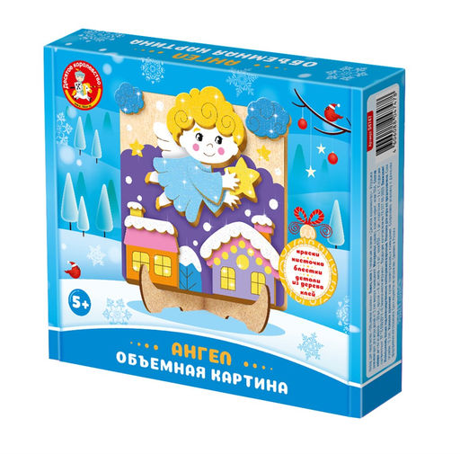 Набор для творчества "Объемная картина. Ангел" (05136) "Десятое королевство"