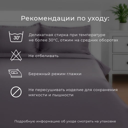 Постельное бельё Этель дуэт Cage: beige, 143х215 см-2шт, 215х240 см, 50х70+3 см-2 шт, мако-сатин, 114г/м2 фото 8