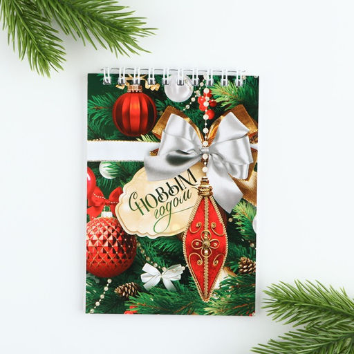 Цена за 10 шт. Блокнот, А6, 40 листов, мягкая обложка, на гребне С новым годом