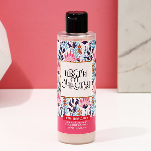 Подарочный набор «Самой нежной», гель для душа 200 мл и мочалка для тела, Чистое счастье