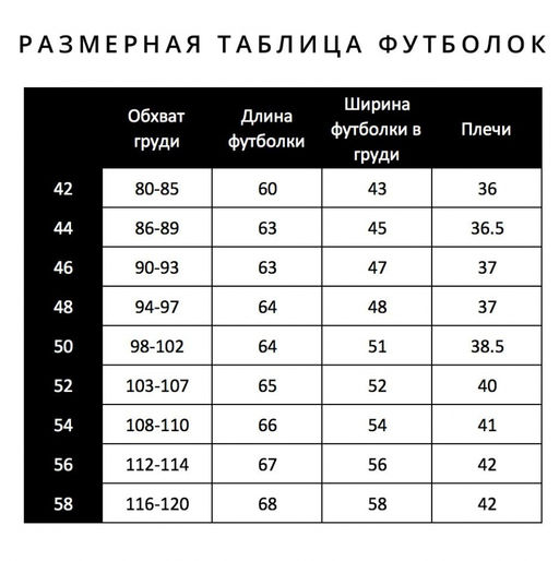 Футболка из хлопка FPP002 - Sahar art lab фото 8
