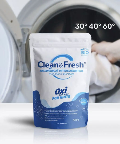 Пятновыводитель Clean&Fresh OXI для БЕЛОГО 1000 гр. - Clean fresh фото 3