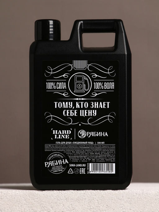 Подарочный набор Крутой мужик, гель для душа канистра 500 мл и стакан с пулей, HARD LINE фото 4