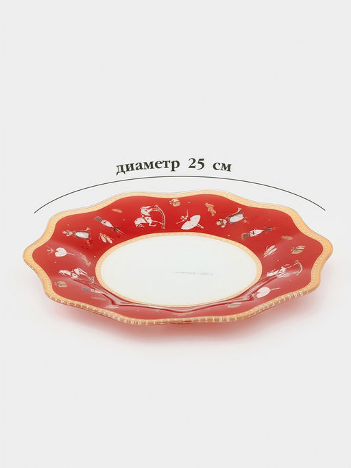 Тарелка Доляна Доляна «Сказочные истории», d=25, h=2 см, стекло, белая, красная