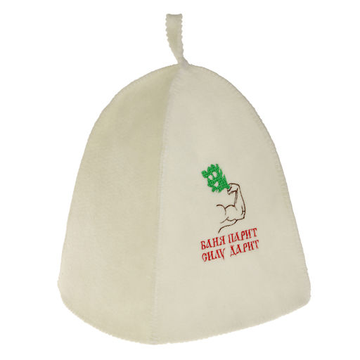 Шапка для бани с вышивкой Баня парит силу дарит, первый сорт - Добропаровъ фото 2