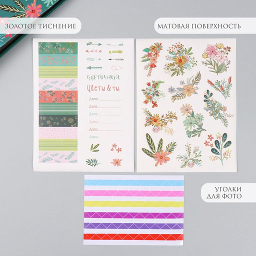 Фотоальбом на кольцах 25 листов Keep memories Цветочный. Цветы & ты, с наклейками, 19?27?3 см  фото 5
