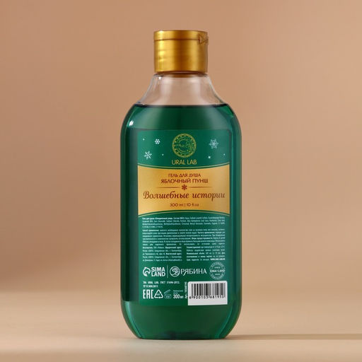 Гель для душа Волшебные истории, аромат хвойный лес, 300 мл, URAL LAB  фото 13