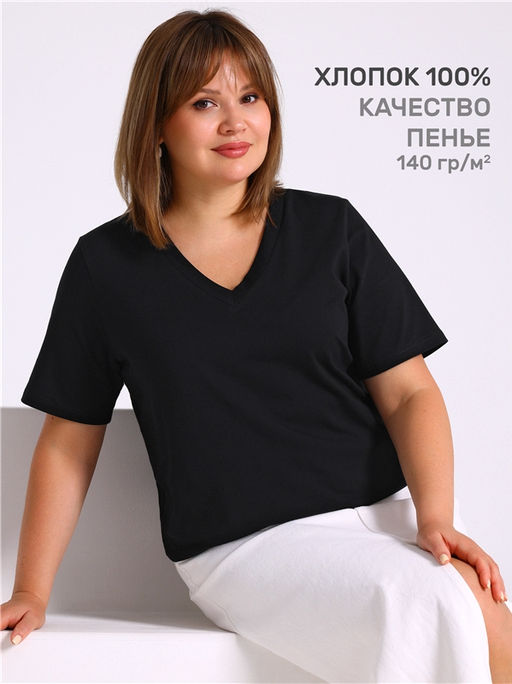 Футболка 1ЖДФК5156804