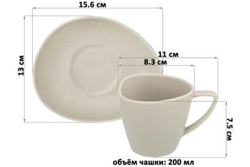 Чайн. пара 2 пр. 200 мл "Колоранс" бежевая матовая