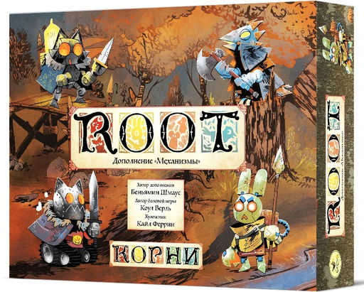 Crowd games. "Корни. Механизмы 2.0" 2490 .