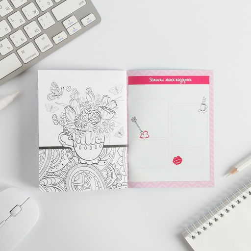 Анкета для девочек Для самой классной девчонки, А6, 16 листов - Artfox фото 8