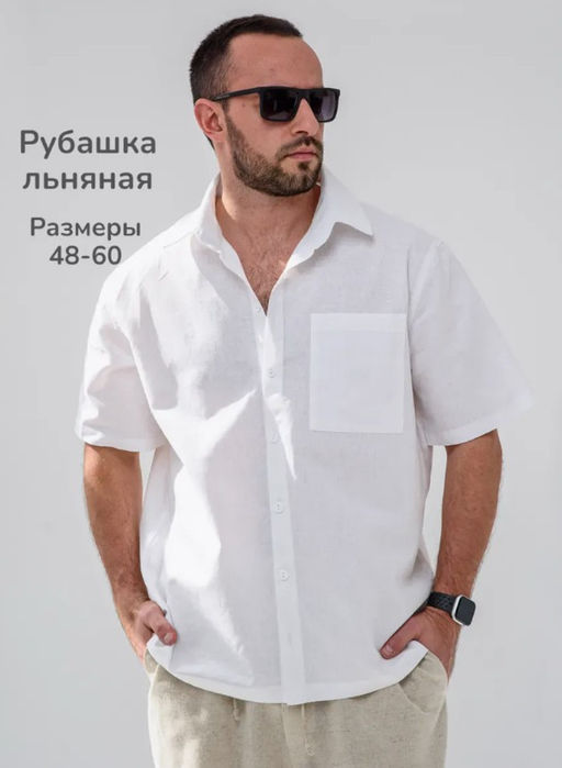 Товар дня
