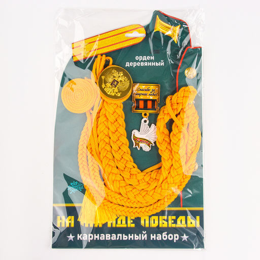 Набор военного «На парад победы»: аксельбант, значок, цвет золотой