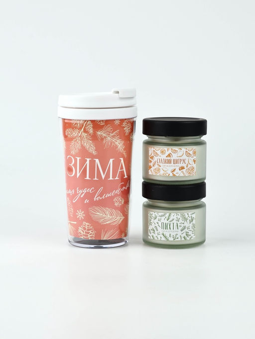 Подарочный набор «Новогодний», термостакан 250 мл., свечи