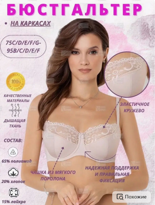 М002 бюст пион