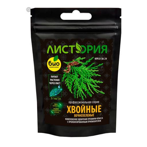 Компл.мин. удобр. "Листория" Хвойные вечнозеленые 30г "БИО-комплекс"