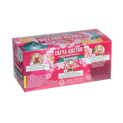 Свеча цветок в торт музыкальная, разноцветная - Страна карнавалия фото 5