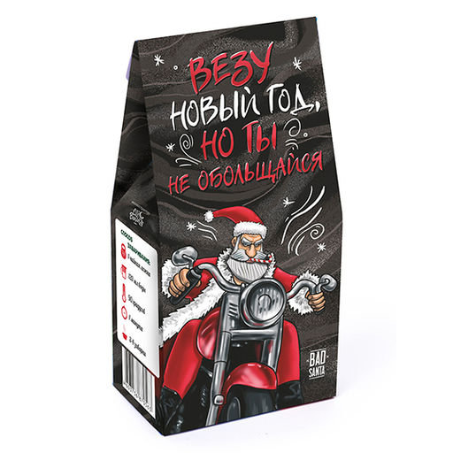 Подарочный набор из 3 продуктов Bad Santa Не трогай, это на Новый Год - Фуд сторис фото 3