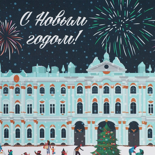 Цена за 2 шт. Коробка подарочная новогодняя складная «Город новогодний», 21 х 15 х 5 см