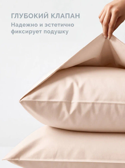 Постельное белье Моноспейс Евро + 4 наволочки, пудровый - Ecotex фото 5