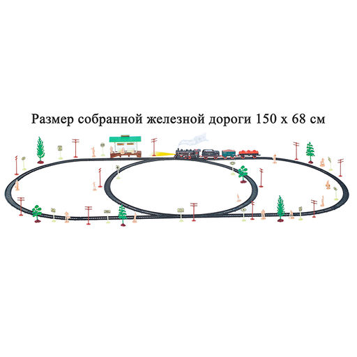 Железная дорога "Ретро-поезд" на батарейках, в коробке