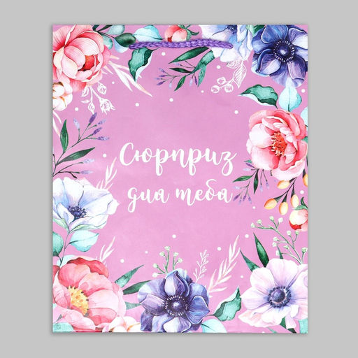 Цена за 2 шт. Пакет подарочный ламинированный, упаковка, With great love, ML 21×25×8 см