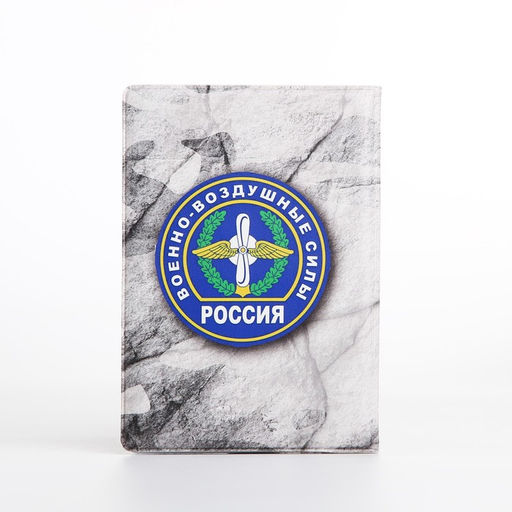 Обложка для военного билета ВВС, цвет серый - Simaland фото 2