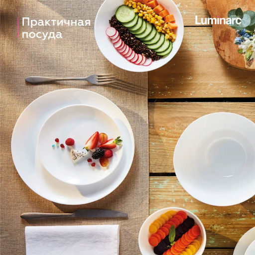 Тарелка обеденная ДИВАЛИ 25см