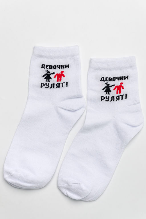 Носки женские Девочки рулят (набор 3 пары)