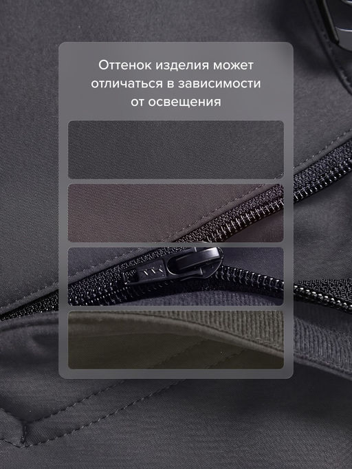 Мужские утепленные брюки из софтшелла с флисом и регулируемым ремнем темно-серого цвета 9633_1TC