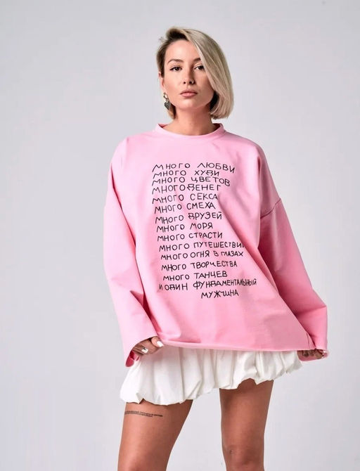 Лонгслив оверсайз, Артикул: 130407