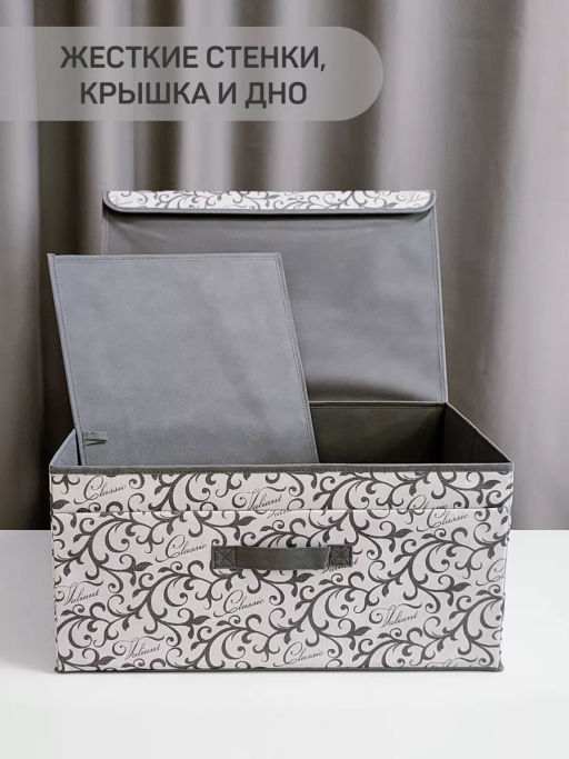 Короб стеллажный с откидной стенкой, с крышкой, 50*35*25 см, CLASSIC GREY, шт - Valiant фото 10