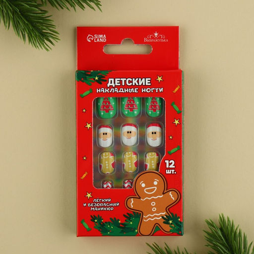 Цена за 2 шт. Детские накладные ногти на новый год «Сказка», 12 шт
