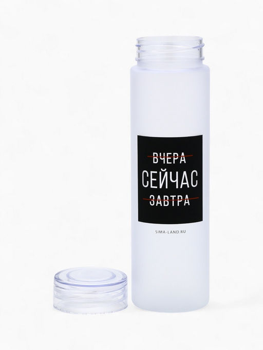 Бутылка для воды Сейчас, 550 мл