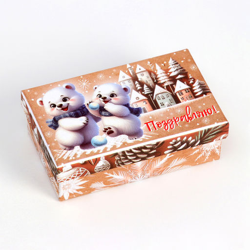 Набор подарочных новогодних коробок 10 в 1 «Зверята», 32.5 × 20 × 12.5 - 12×7×4 см.