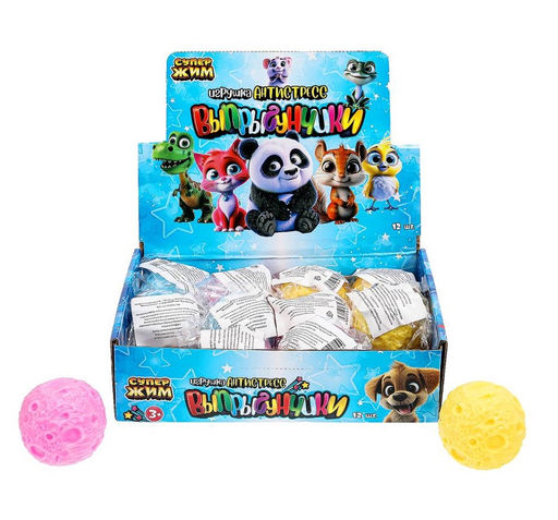 Супер Жим. Игрушка-антистресс "Выпрыгунчики. Космонавт" 6 см, дисплей, уп-12шт. арт.C52981-RU