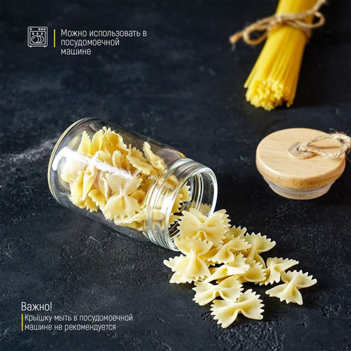 Банка стеклянная для хранения сыпучих продуктов «Эко», 250 мл, 6,5×12 см, с бамбуковой крышкой