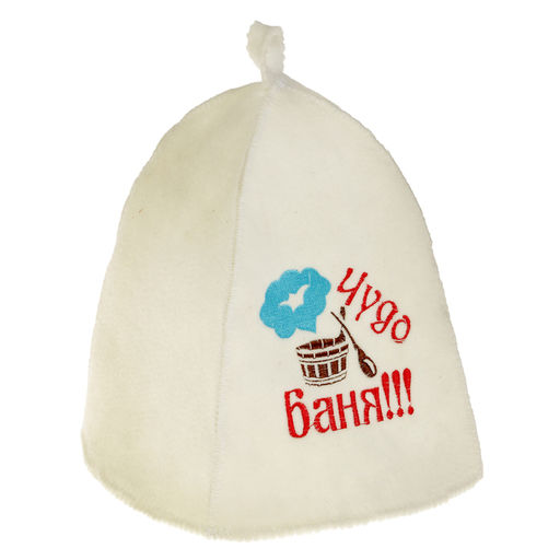 Шапка для бани с вышивкой Чудо баня, первый сорт - Добропаровъ фото 2