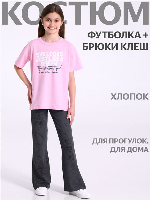 футболка+брюки 2ДФБ5918804н - Апрель фото 2