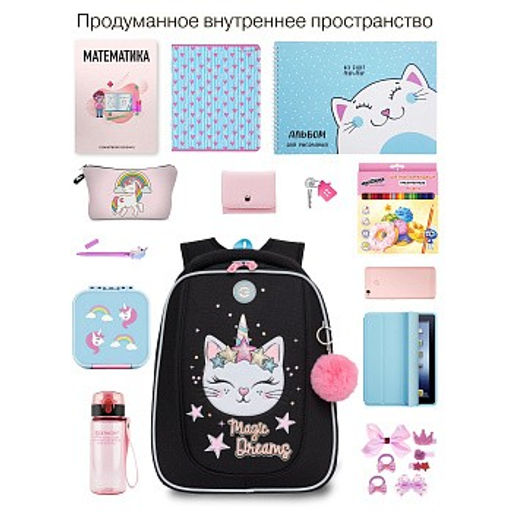 RAf-492-3 Рюкзак школьный - Grizzly фото 44