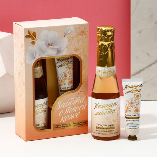 Подарочный набор косметики «Волшебного праздника!», гель для душа во флаконе шампанское 250 мл и крем для рук 30 мл, Новый Год