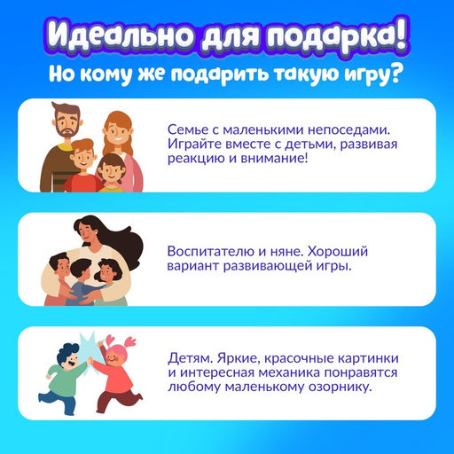 Настольная игра на реакцию и внимание Весёлые молоточки, котики-енотики - Лас играс kids фото 15