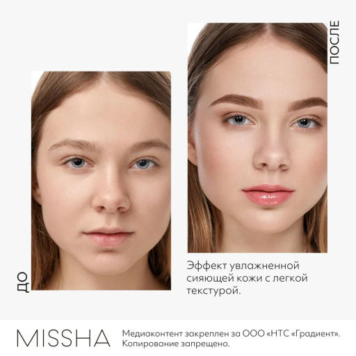 MISSHA Glow Cushion Тональный кушон Прозрачное свечение тон 21N Fair Light Beige 14 г фото 8