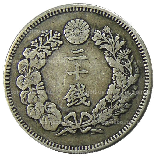 Монета 20 сен 1906 года Япония