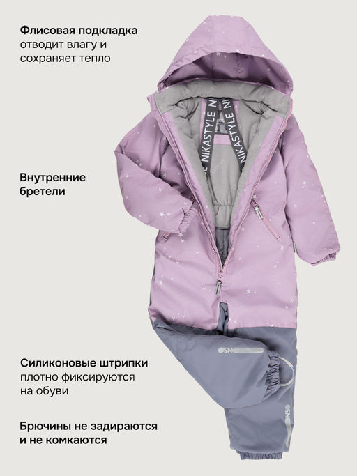 Комбинезон 8м0826 - Nikastyle фото 10