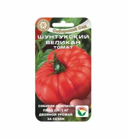 Томаты великан описание сорта фото отзывы