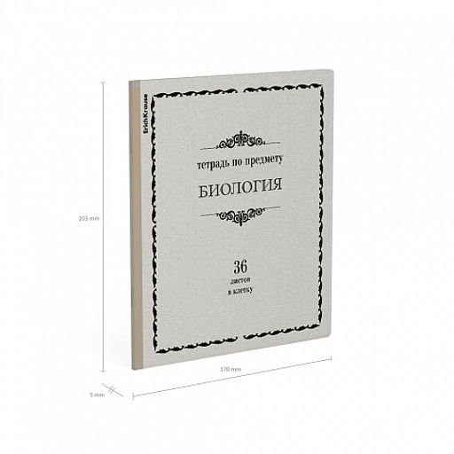 Цена за 5 шт. Тетрадь общая ученическая ErichKrause Академкнига, Биология, 36 листов, клетка  фото 4